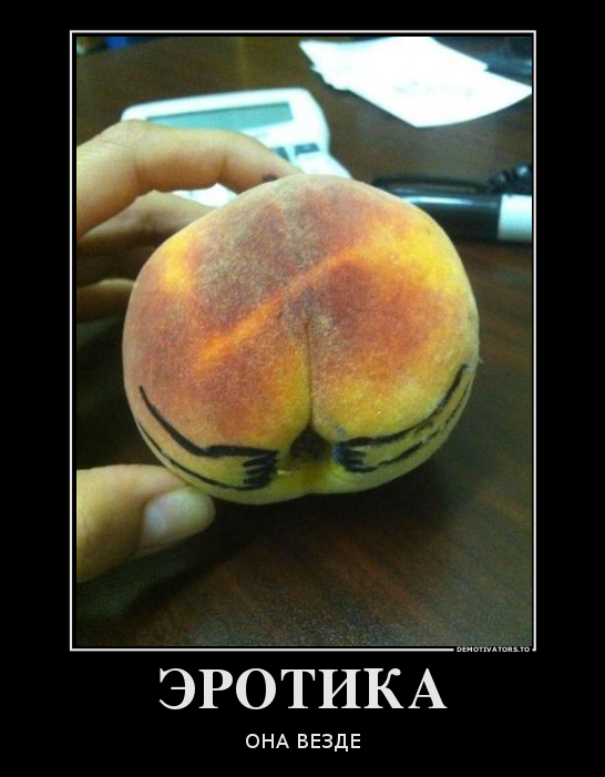 Подборка демотиваторов с девушками (31 фото)