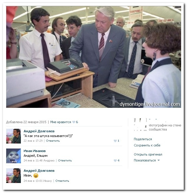 Подборка комментариев из социальных сетей (30 картинок)
