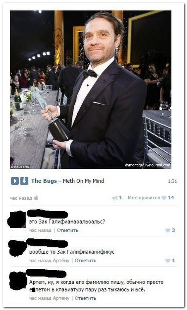 Подборка комментариев из социальных сетей (30 картинок)