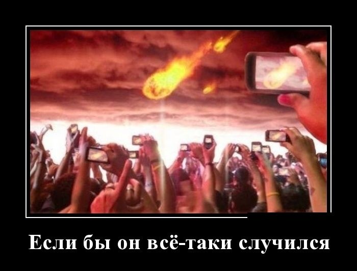 Подборка прикольных демотиваторов 29.01.2015 (30 картинок)