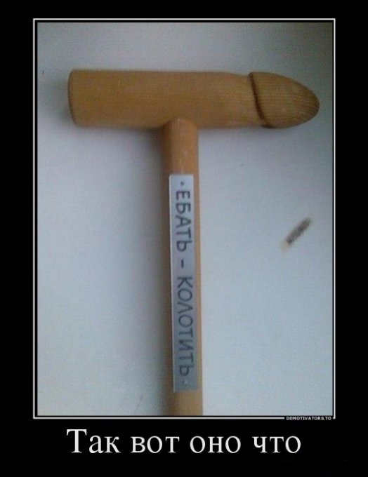 Подборка демотиваторов с девушками (31 фото)