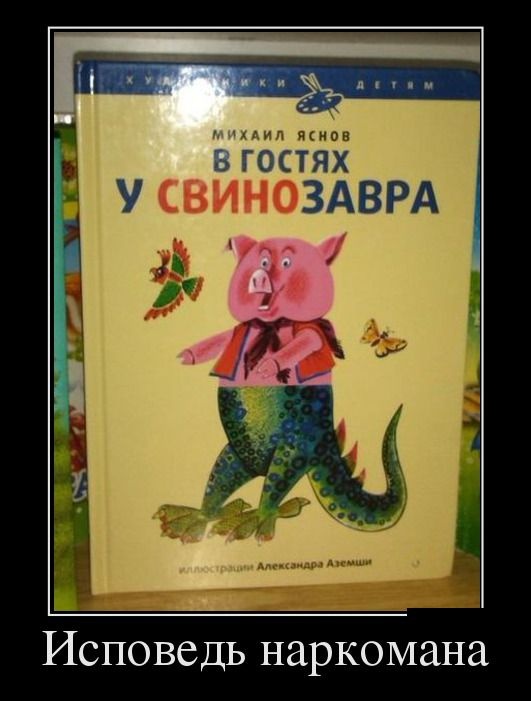 Демотиваторы 30.01.2015 (30 картинок)