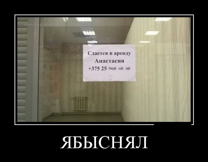 Демотиваторы 30.01.2015 (30 картинок)