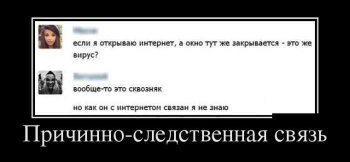 Демотиваторы 30.01.2015 (30 картинок)