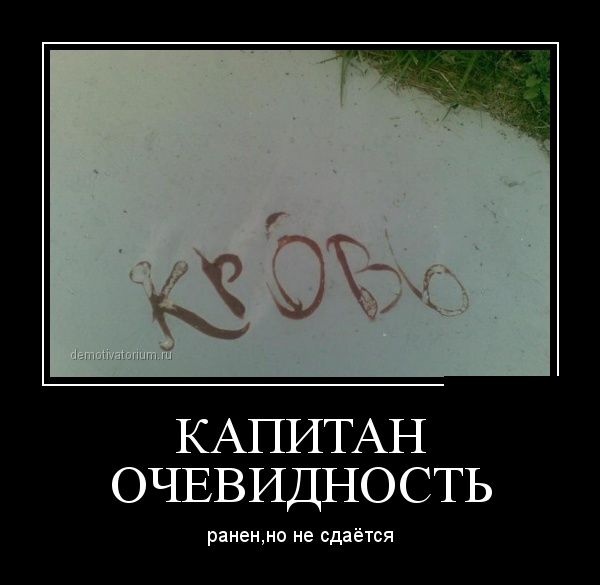 Демотиваторы 30.01.2015 (30 картинок)