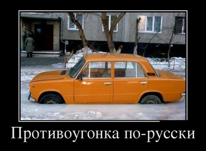 Подборка демотиваторов 02.02.2015 (30 картинок)