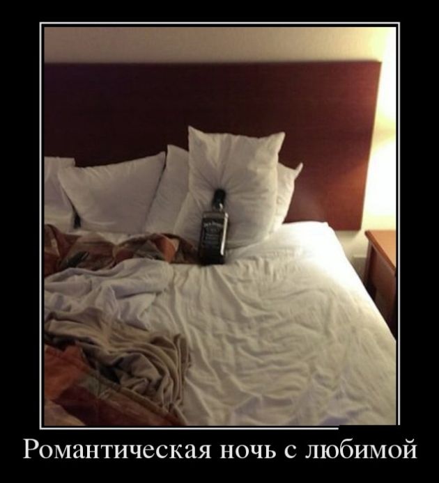 Подборка демотиваторов 02.02.2015 (30 картинок)