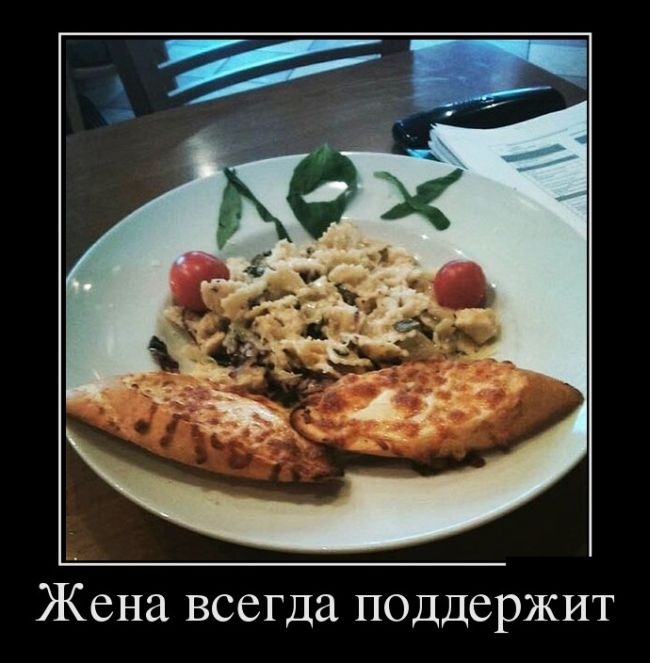 Подборка демотиваторов 02.02.2015 (30 картинок)