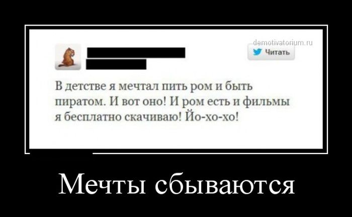 Подборка демотиваторов 02.02.2015 (30 картинок)