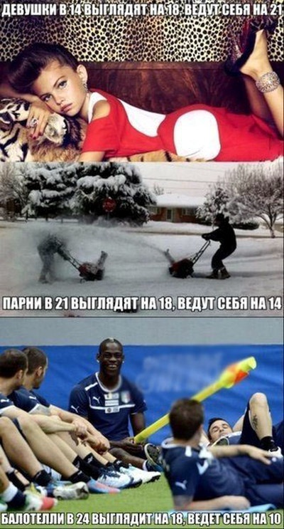 Прикольные картинки о футболе (34 картинки)