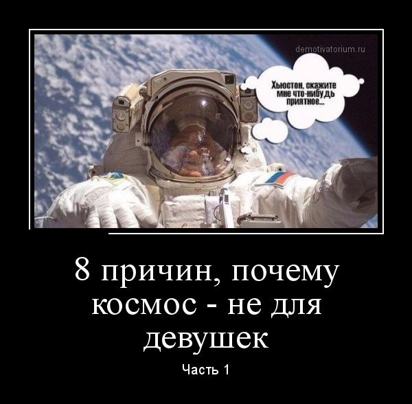 Подборка демотиваторов 02.02.2015 (30 картинок)