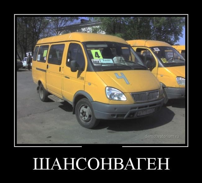 Подборка демотиваторов 02.02.2015 (30 картинок)