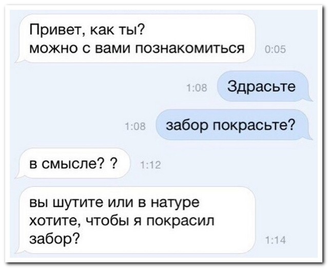 Подборка комментариев из социальных сетей  2. 02.2015 (30 картинок)