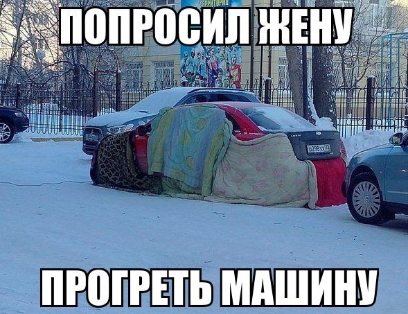 Автоприколы 03.02.2015