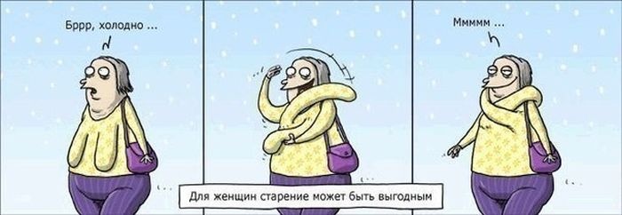 Забавные комиксы 11.02.2015 (20 картинок)