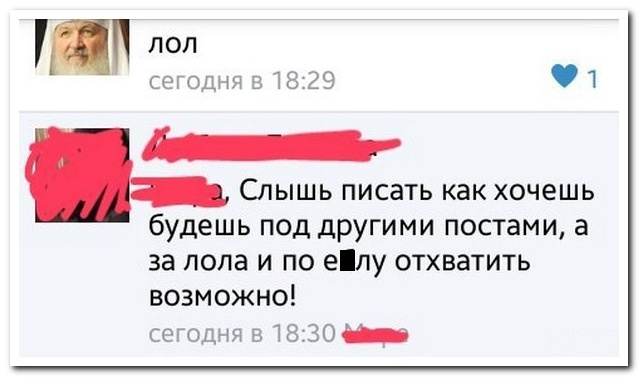 Подборка прикольных комментариев из соцсетей 12.02.2015