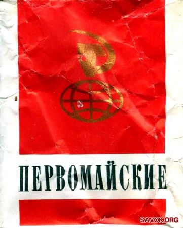 Табачные изделия времен СССР (52 фото)