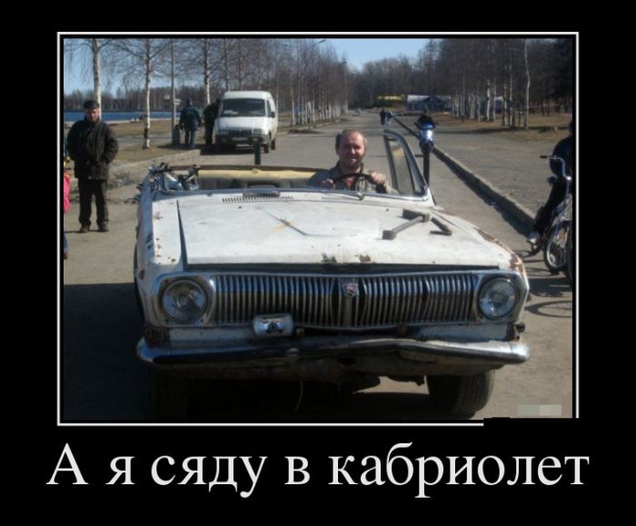 Подборка прикольных демотиваторов 13.02.2015 (30 картинок)