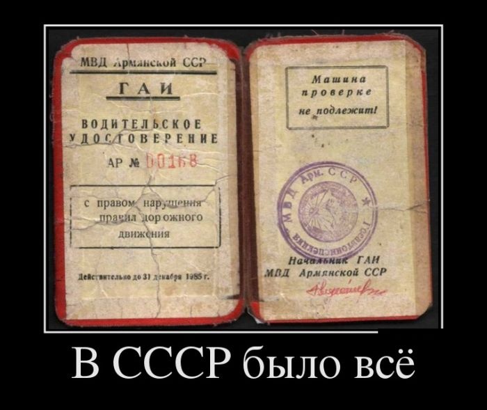 Подборка прикольных демотиваторов 13.02.2015 (30 картинок)