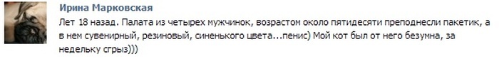 Необычные подарки докторам от пациентов