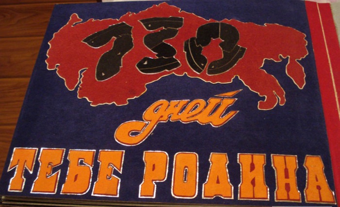 Креативный дембельский альбом (31 фото)