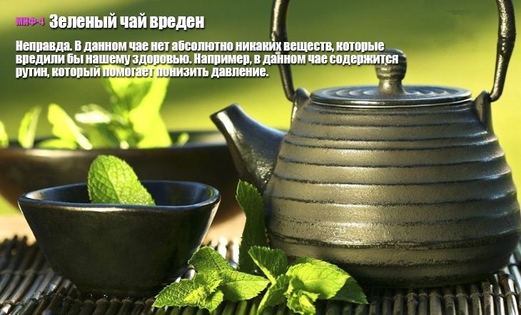 10 фактов о чае