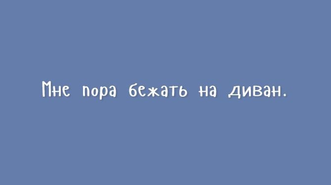 Подборка прикольных открыток (30 картинок)