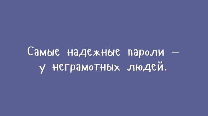 Подборка прикольных открыток (30 картинок)