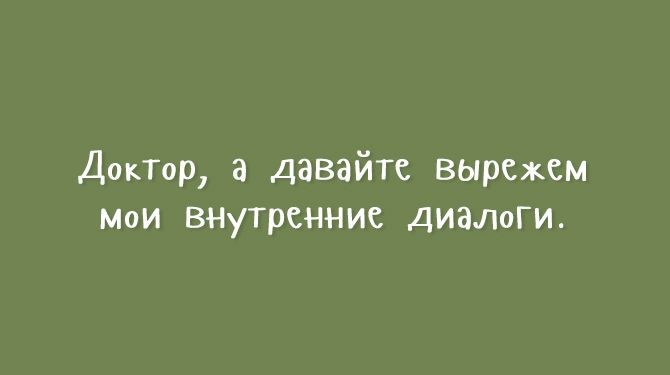 Подборка прикольных открыток (30 картинок)