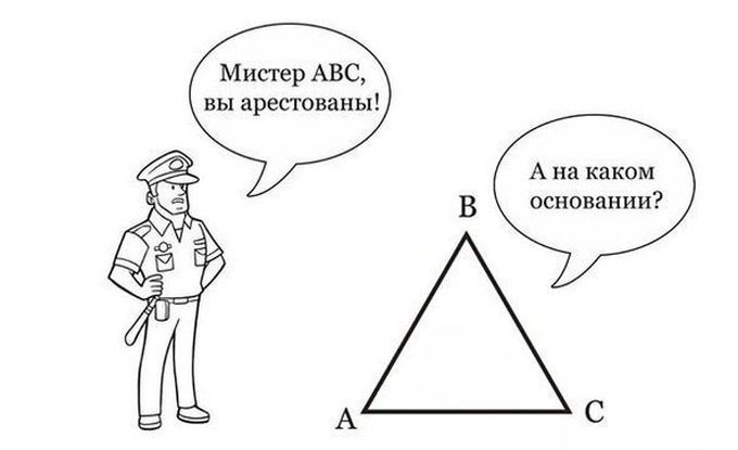 Околонаучные шутки