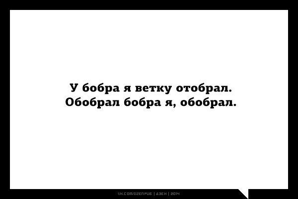 Подборка цитат и изречений (42 картинки)
