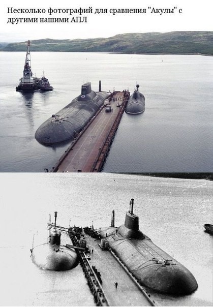 Самая огромная подводная лодка в мире (9 фото)