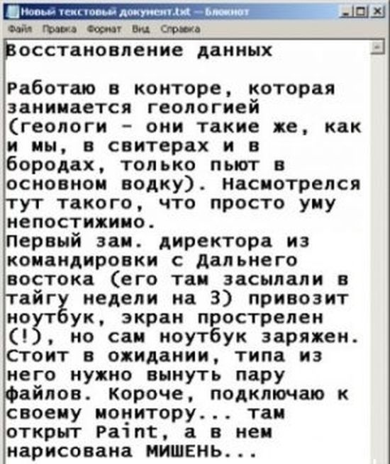 Подборка прикольных картинок 05.03.2015 (94 картинок)