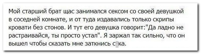 Подборка прикольных комментов из соцсетей 06.03.2015
