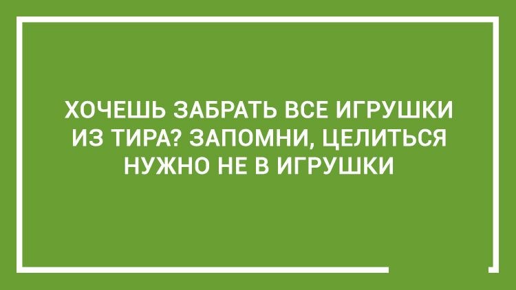 20 прикольных открыток