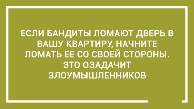 20 прикольных открыток