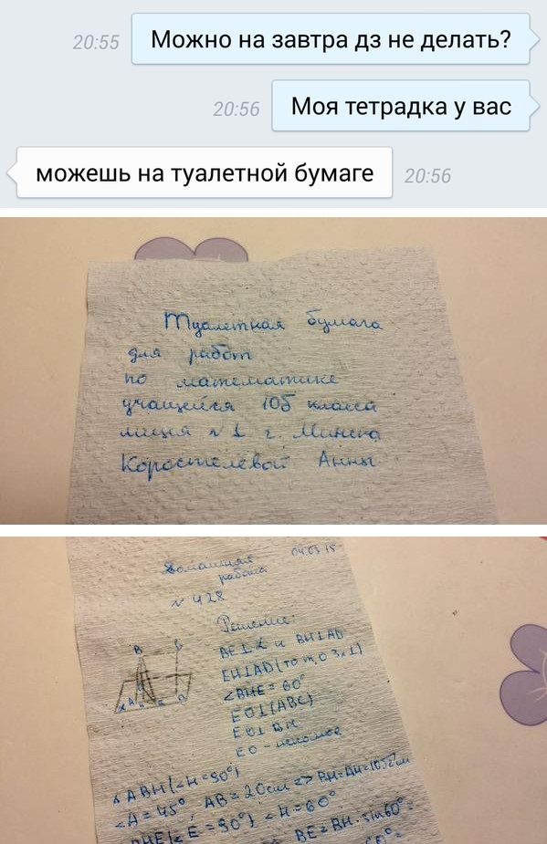 Подборка прикольных картинок 09.03.2015 (105 фото)