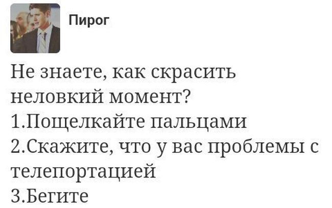 Подборка прикольных картинок 09.03.2015 (105 фото)