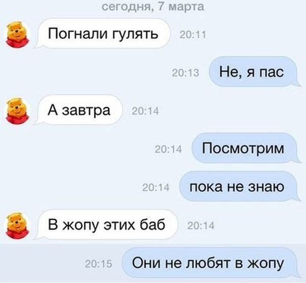 Смешные картинки про андрея