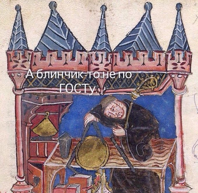 Картинки на тему средневековья (35 картинок)