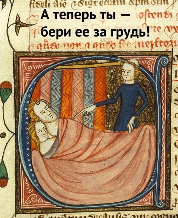 Картинки на тему средневековья (35 картинок)
