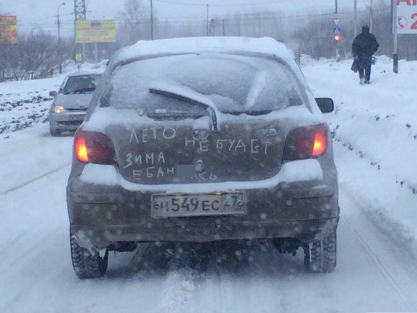 Подборка автоприколов 13.03.2015 (27 фото)