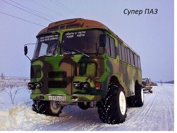 Подборка автоприколов 13.03.2015 (27 фото)