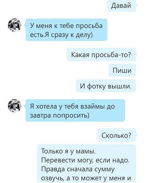 250 тысяч рублей ущерба - последствия взлома одного аккаунта Skype