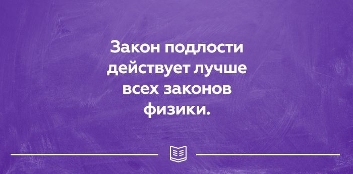 23 прикольных открытки о правде жизни