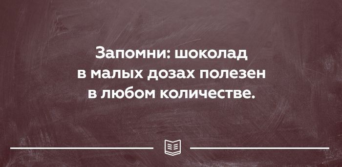 23 прикольных открытки о правде жизни