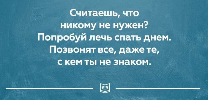 23 прикольных открытки о правде жизни