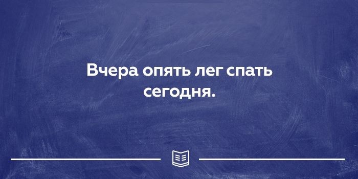 23 прикольных открытки о правде жизни