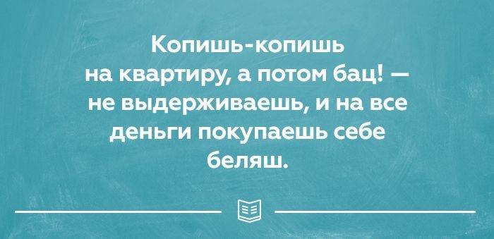 23 прикольных открытки о правде жизни