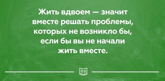 23 прикольных открытки о правде жизни